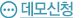 사용후기