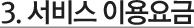 옵션지원